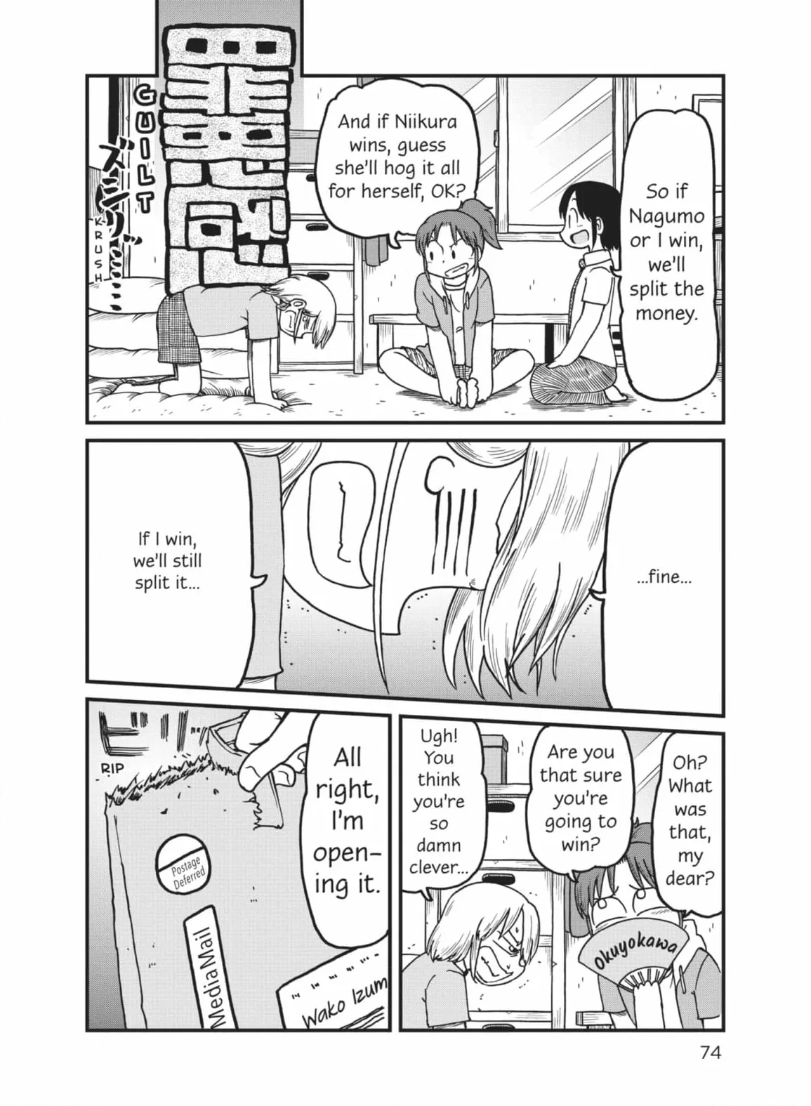 City: Crime Stories Chapter 160 page 6