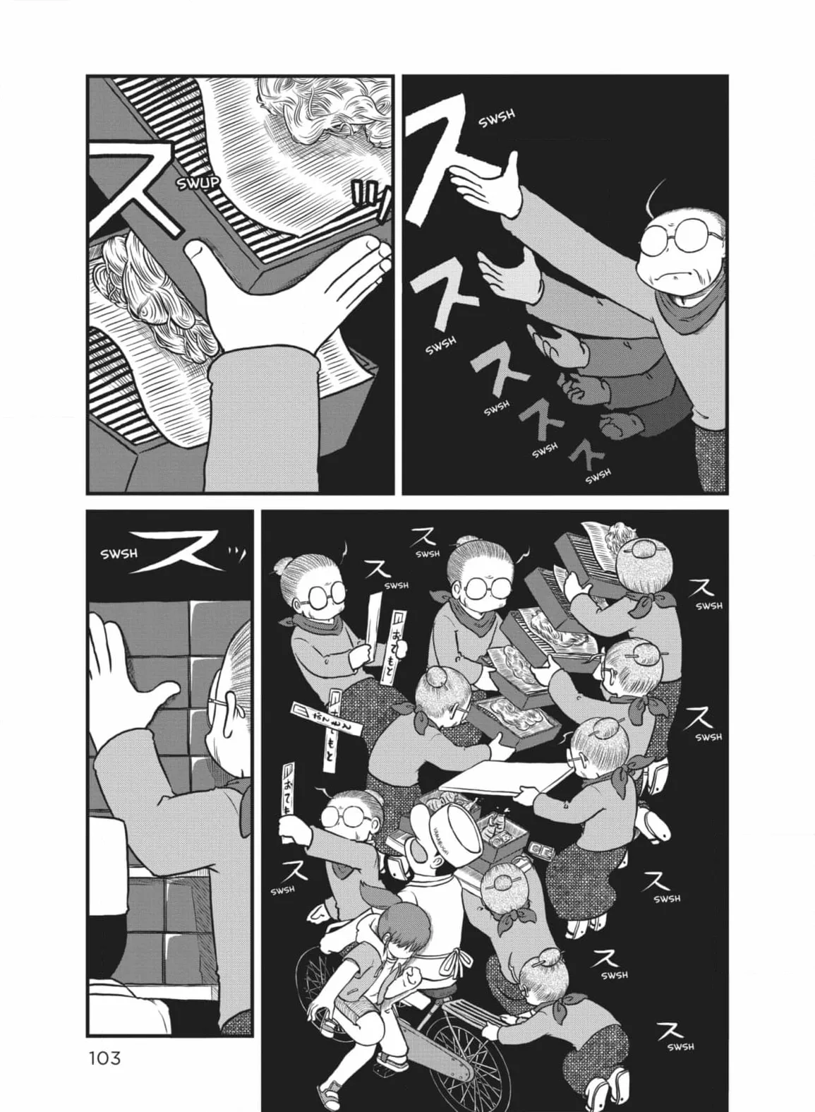 City: Crime Stories Chapter 163 page 5
