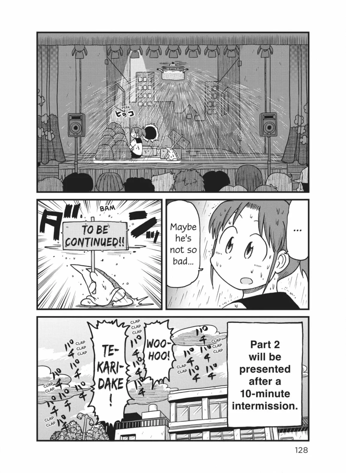 City: Crime Stories Chapter 165 page 6