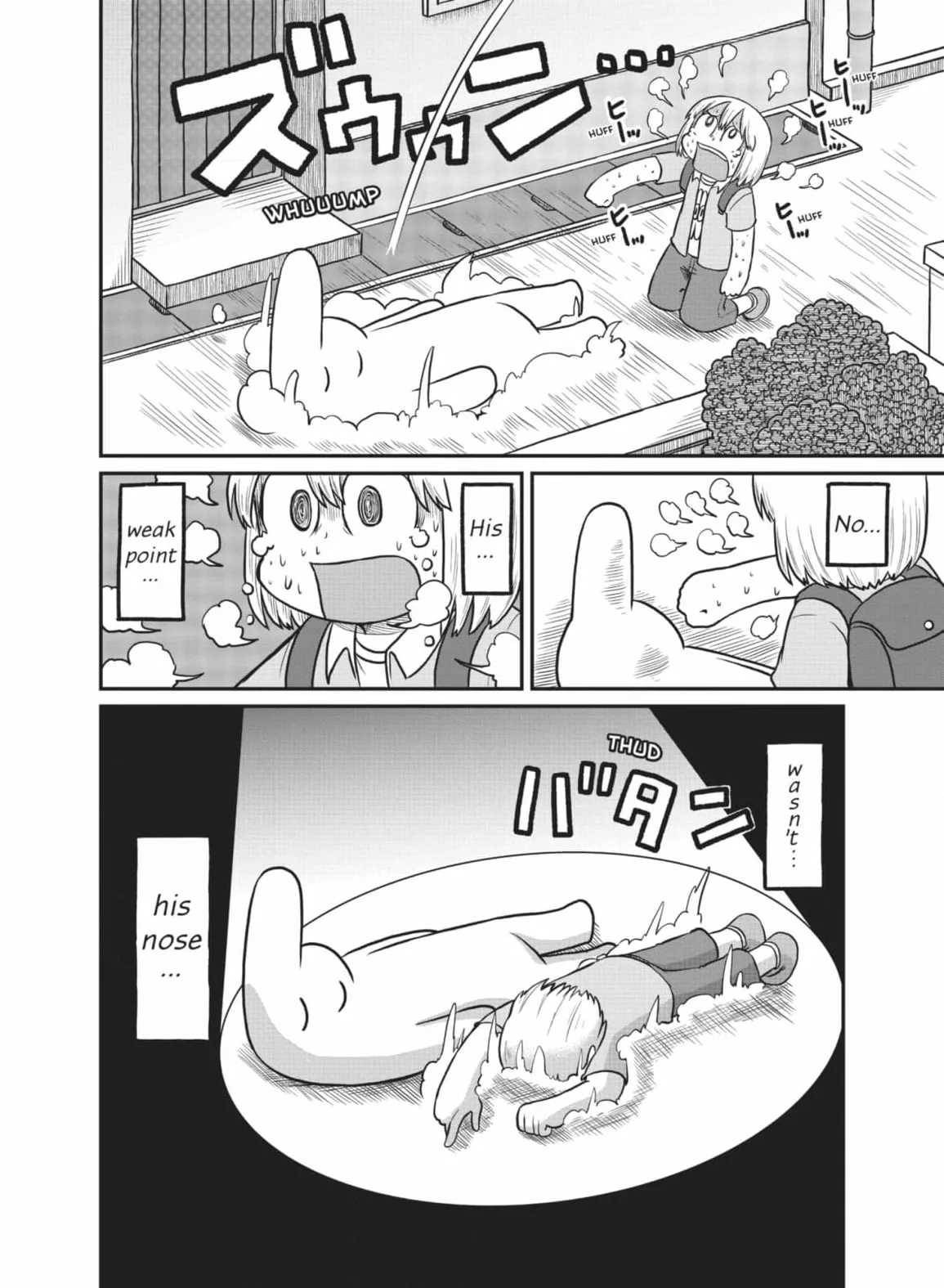 City: Crime Stories Chapter 167 page 4