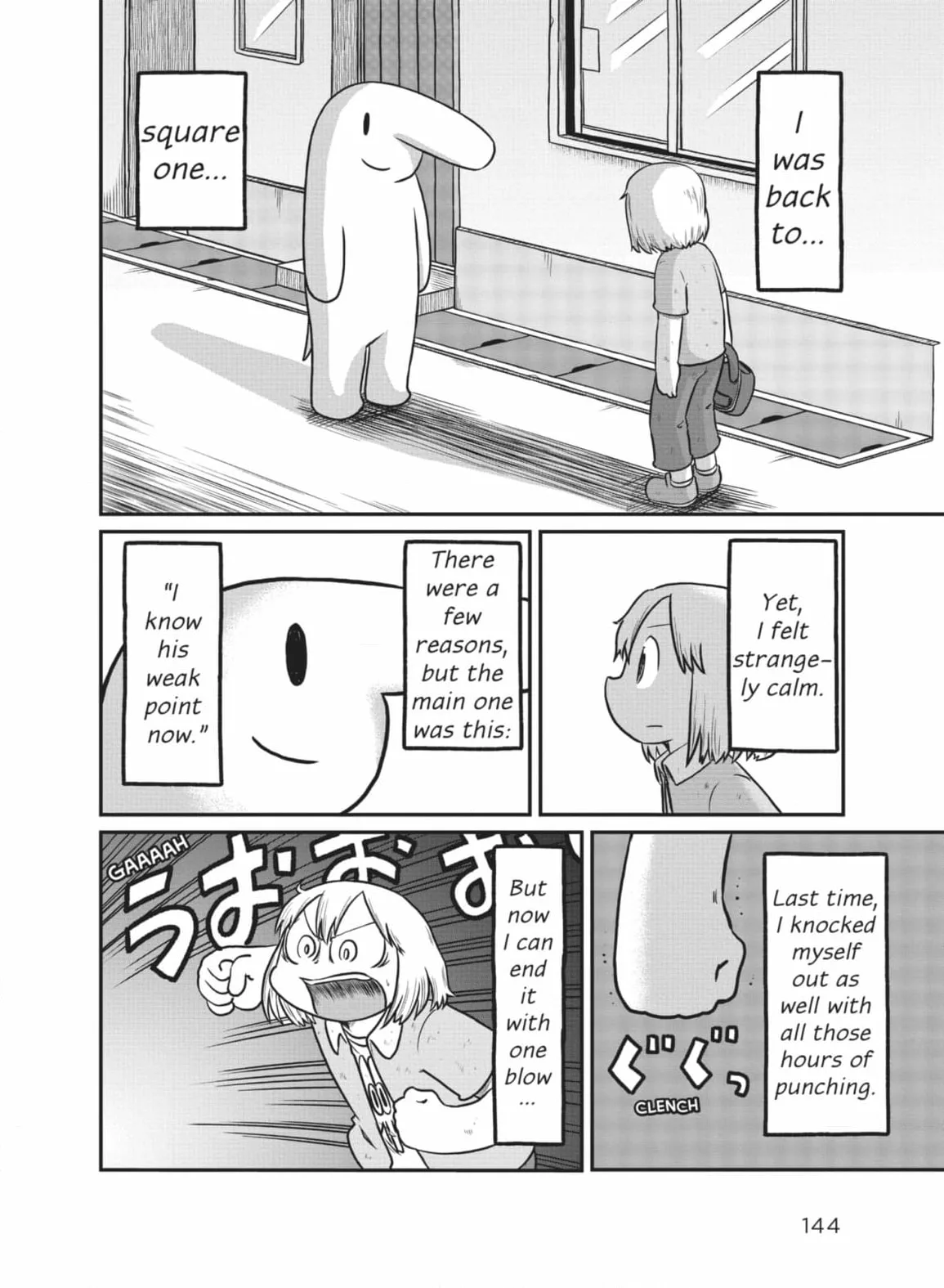 City: Crime Stories Chapter 167 page 6