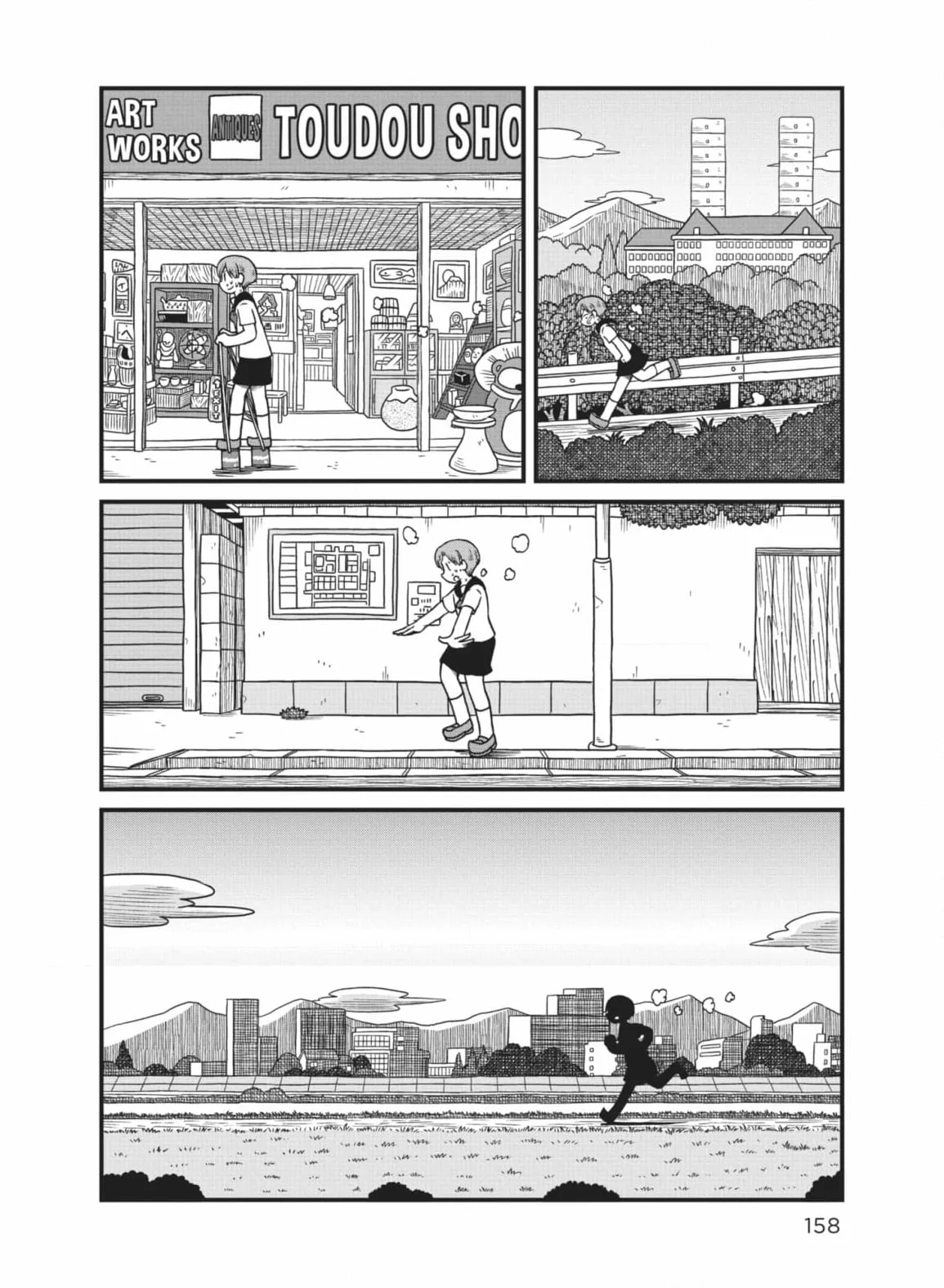 City: Crime Stories Chapter 168 page 6