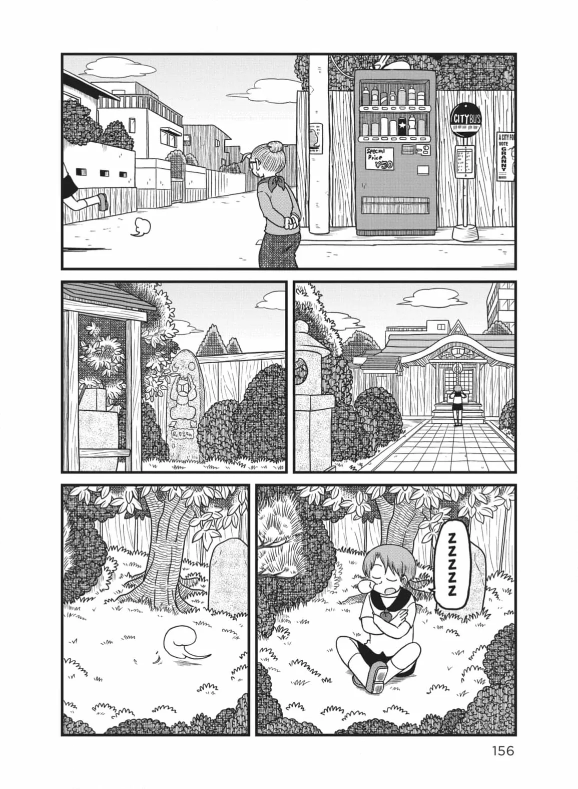 City: Crime Stories Chapter 168 page 4