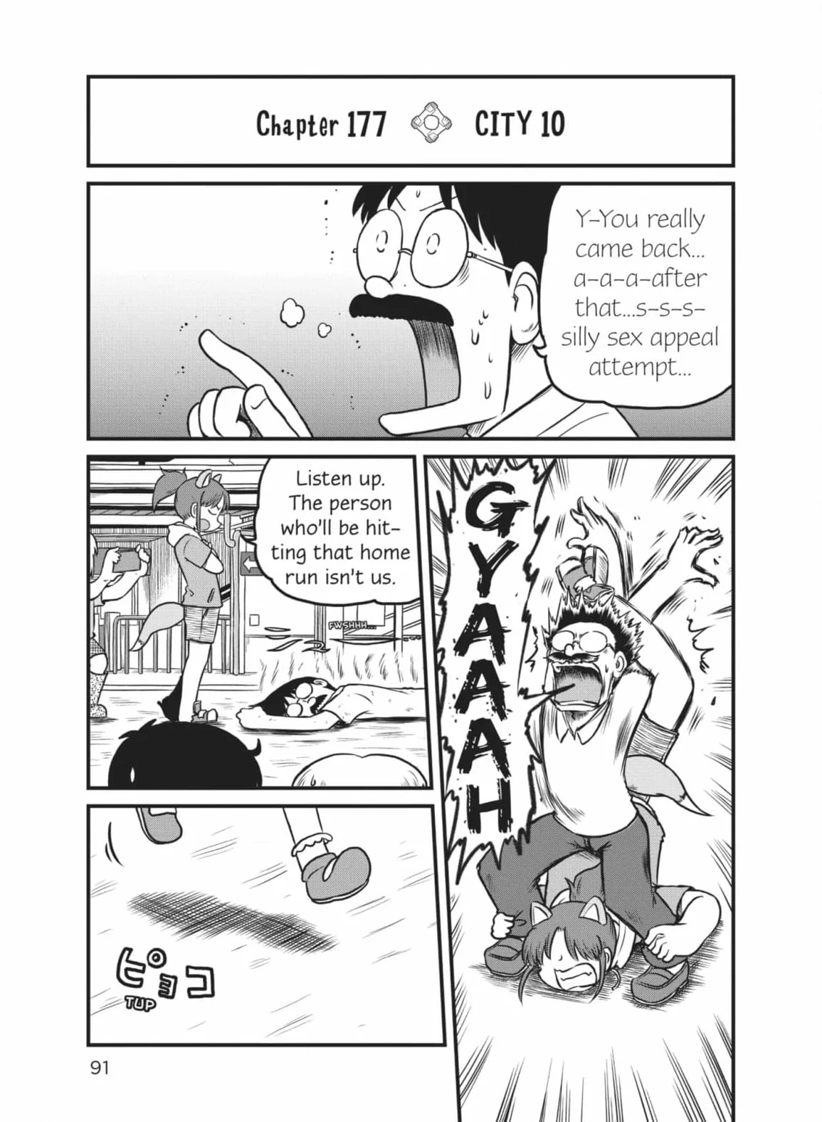 City: Crime Stories Chapter 178 page 3