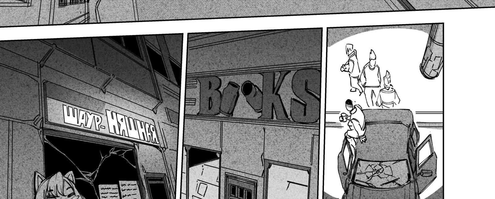 City: Crime Stories Chapter 18 page 16