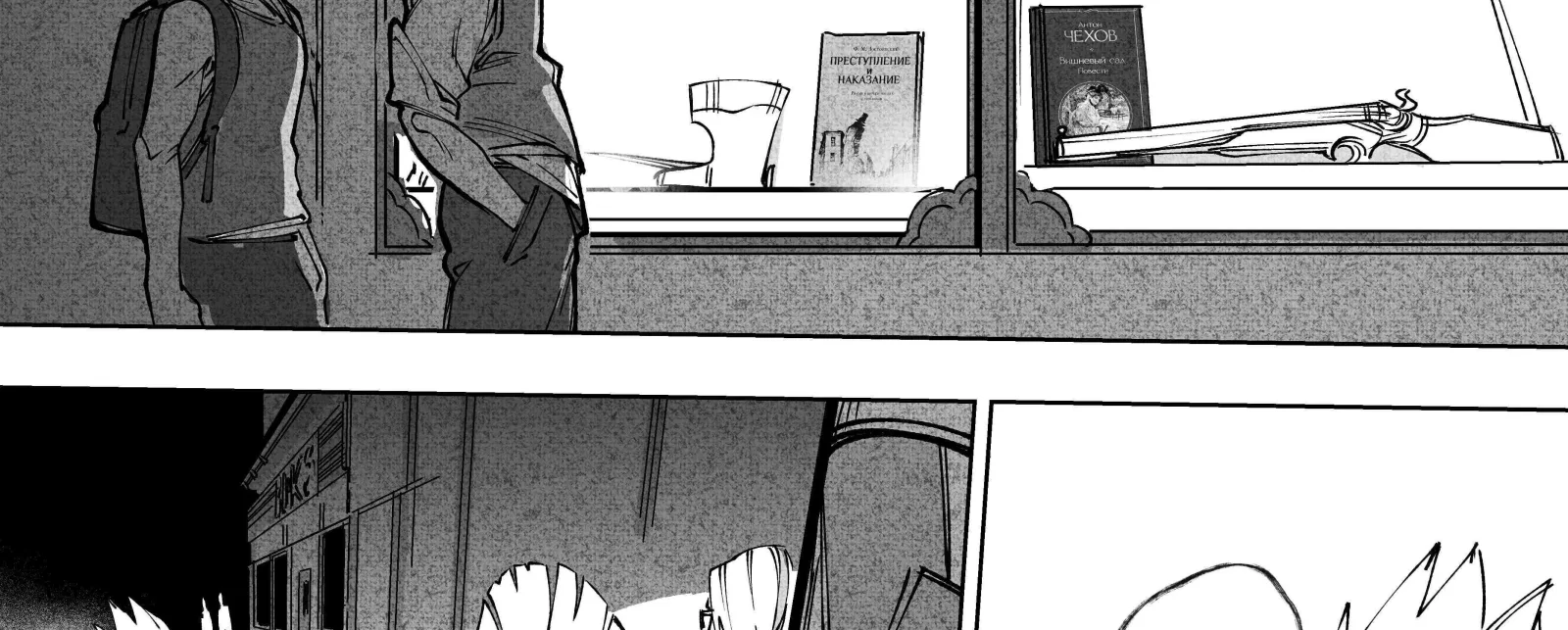 City: Crime Stories Chapter 18 page 19