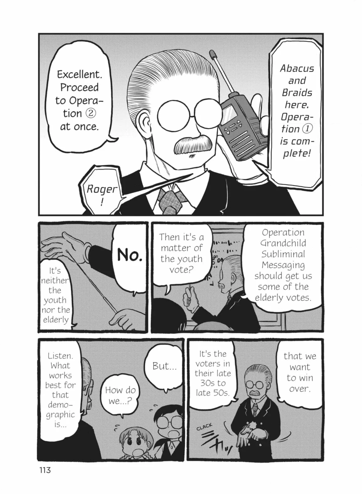 City: Crime Stories Chapter 180 page 5