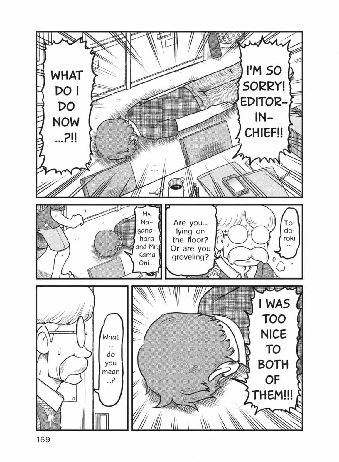 City: Crime Stories Chapter 186 page 1