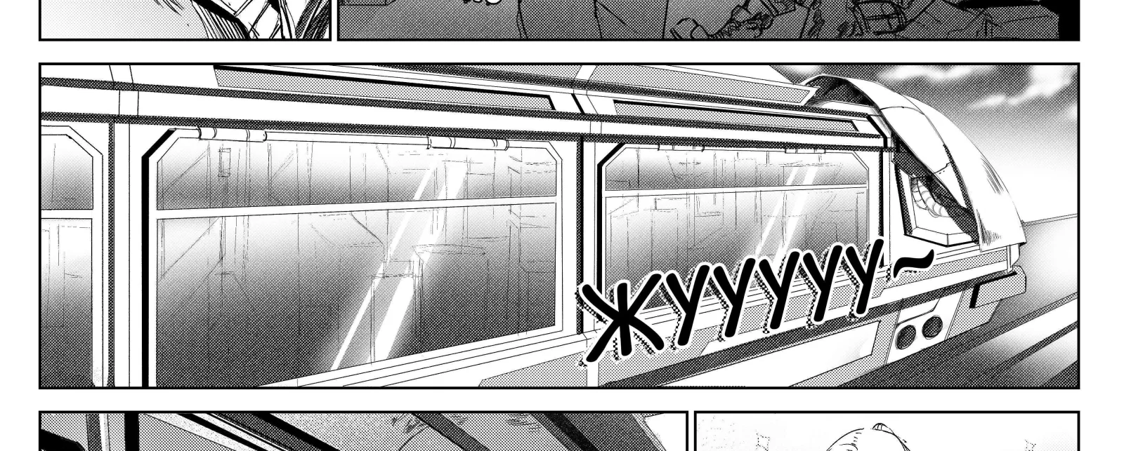 City: Crime Stories Chapter 2 page 19