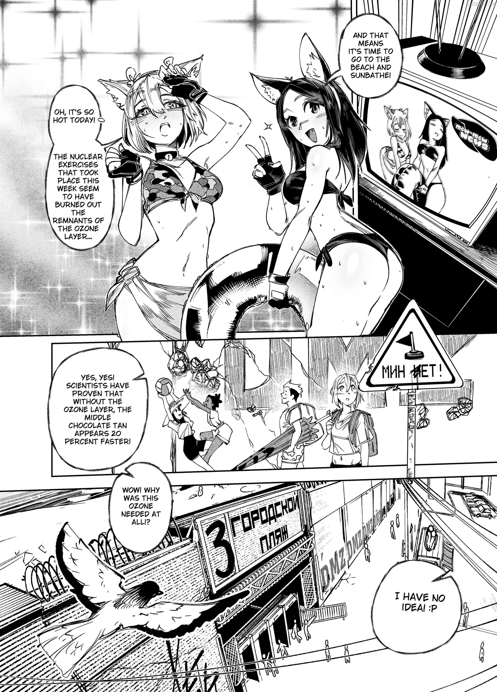 City: Crime Stories Chapter 20 page 3