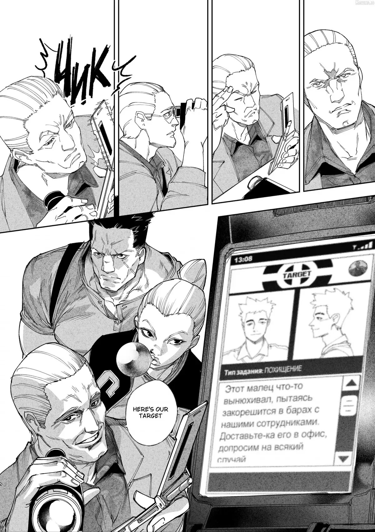 City: Crime Stories Chapter 21 page 9