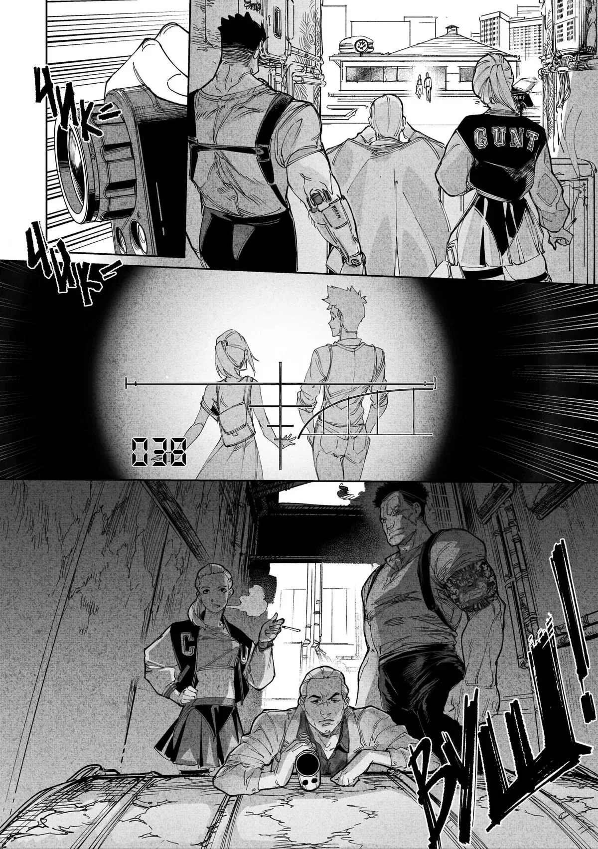 City: Crime Stories Chapter 21 page 8