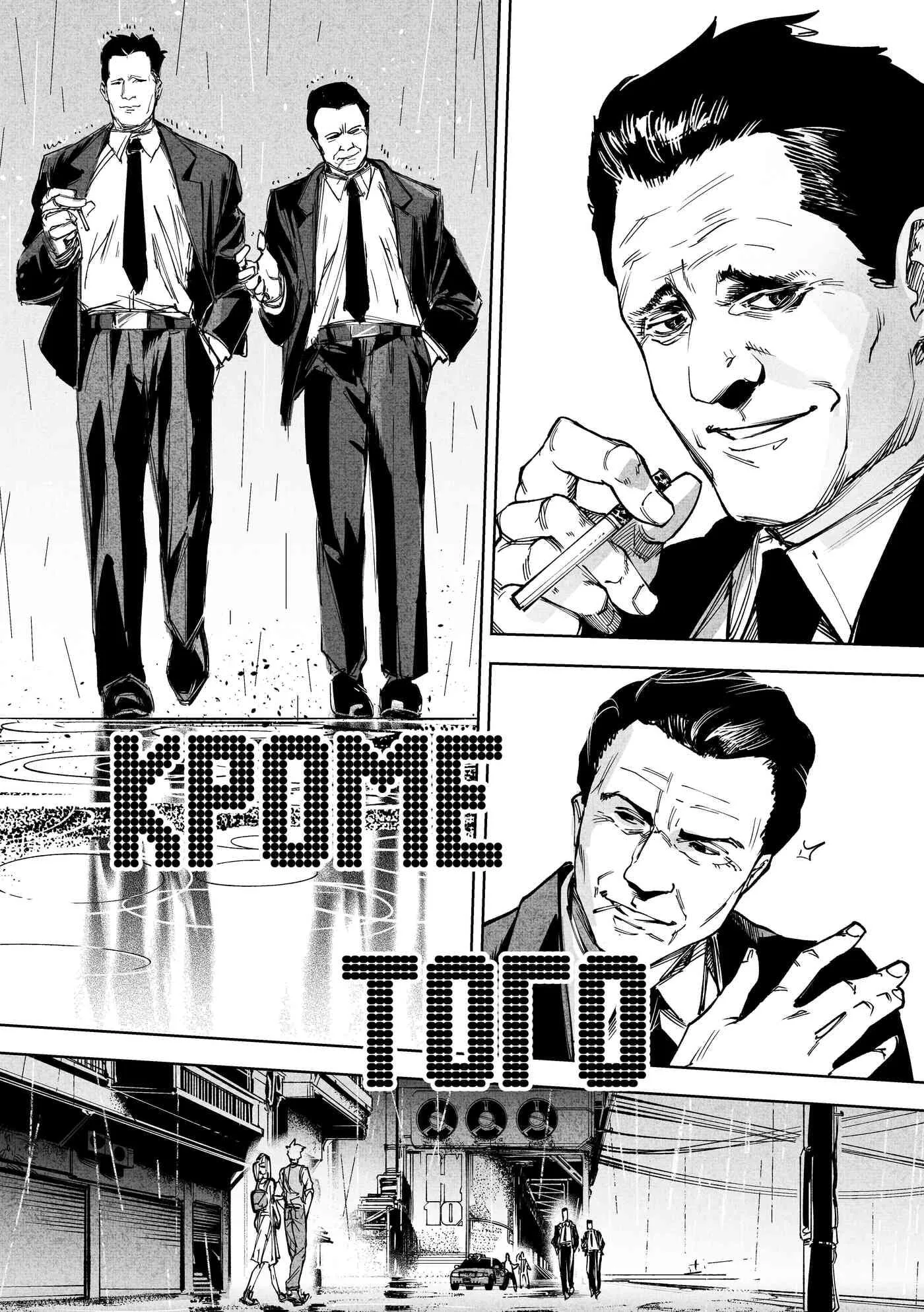 City: Crime Stories Chapter 23 page 17