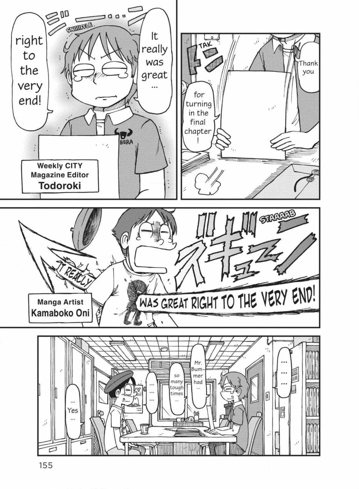 City: Crime Stories Chapter 25 page 3