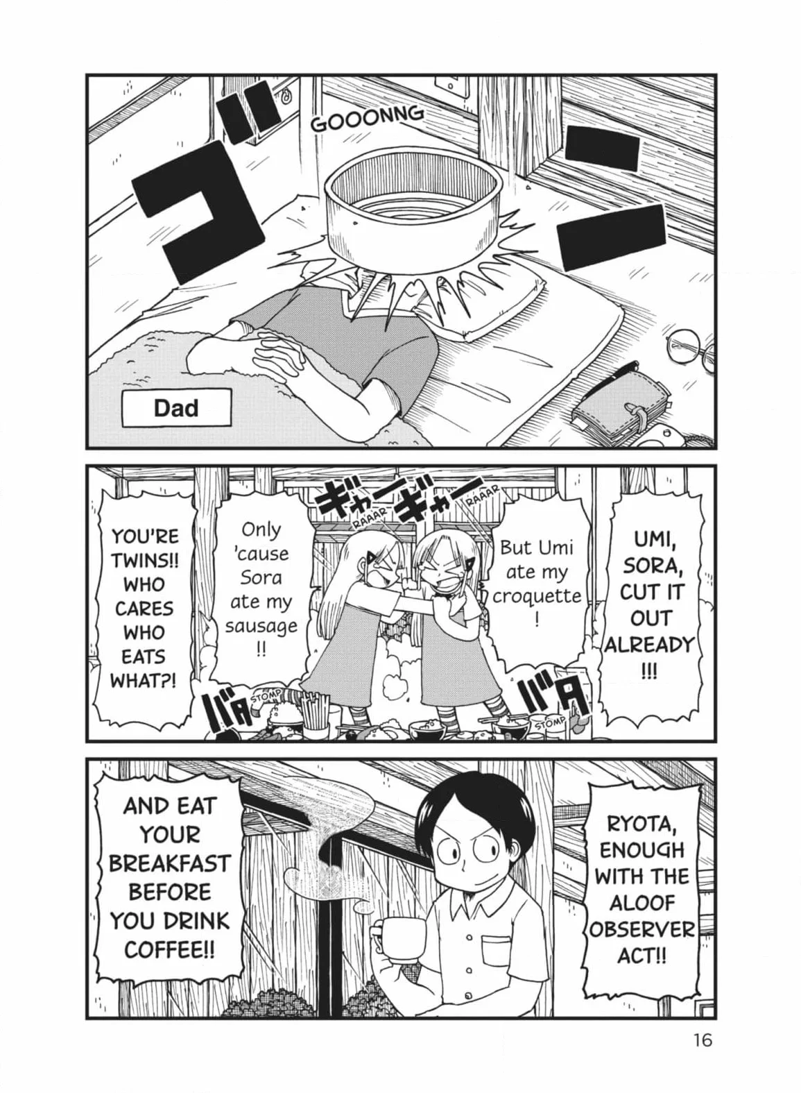 City: Crime Stories Chapter 27 page 4
