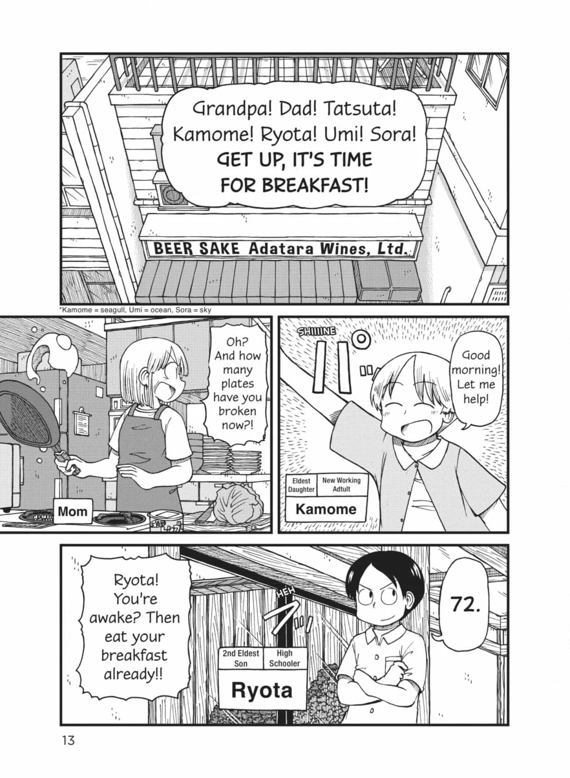 City: Crime Stories Chapter 27 page 1