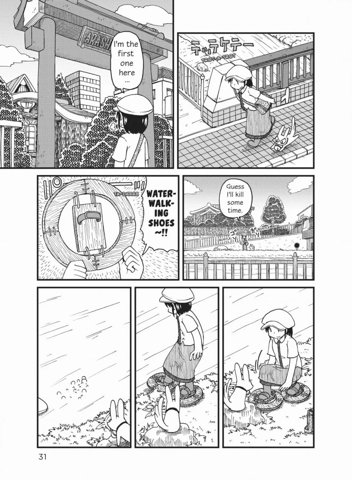 City: Crime Stories Chapter 28 page 7