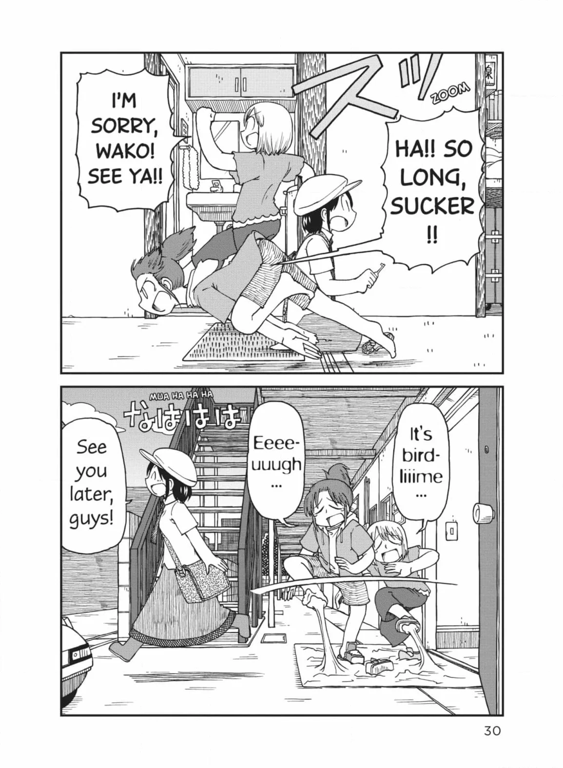 City: Crime Stories Chapter 28 page 6