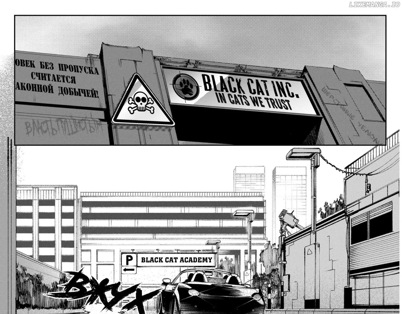 City: Crime Stories Chapter 3 page 4