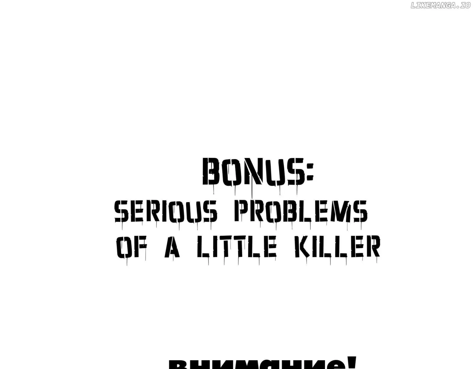 City: Crime Stories Chapter 3 page 60