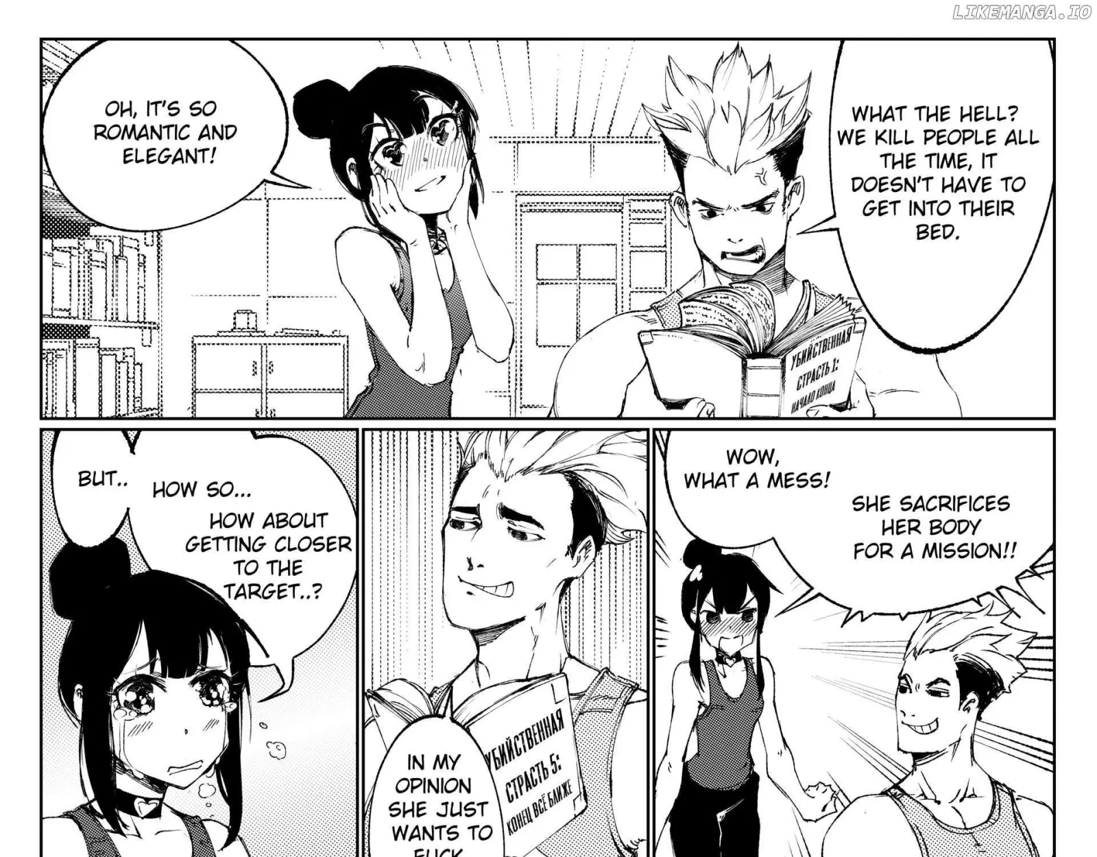 City: Crime Stories Chapter 3 page 64
