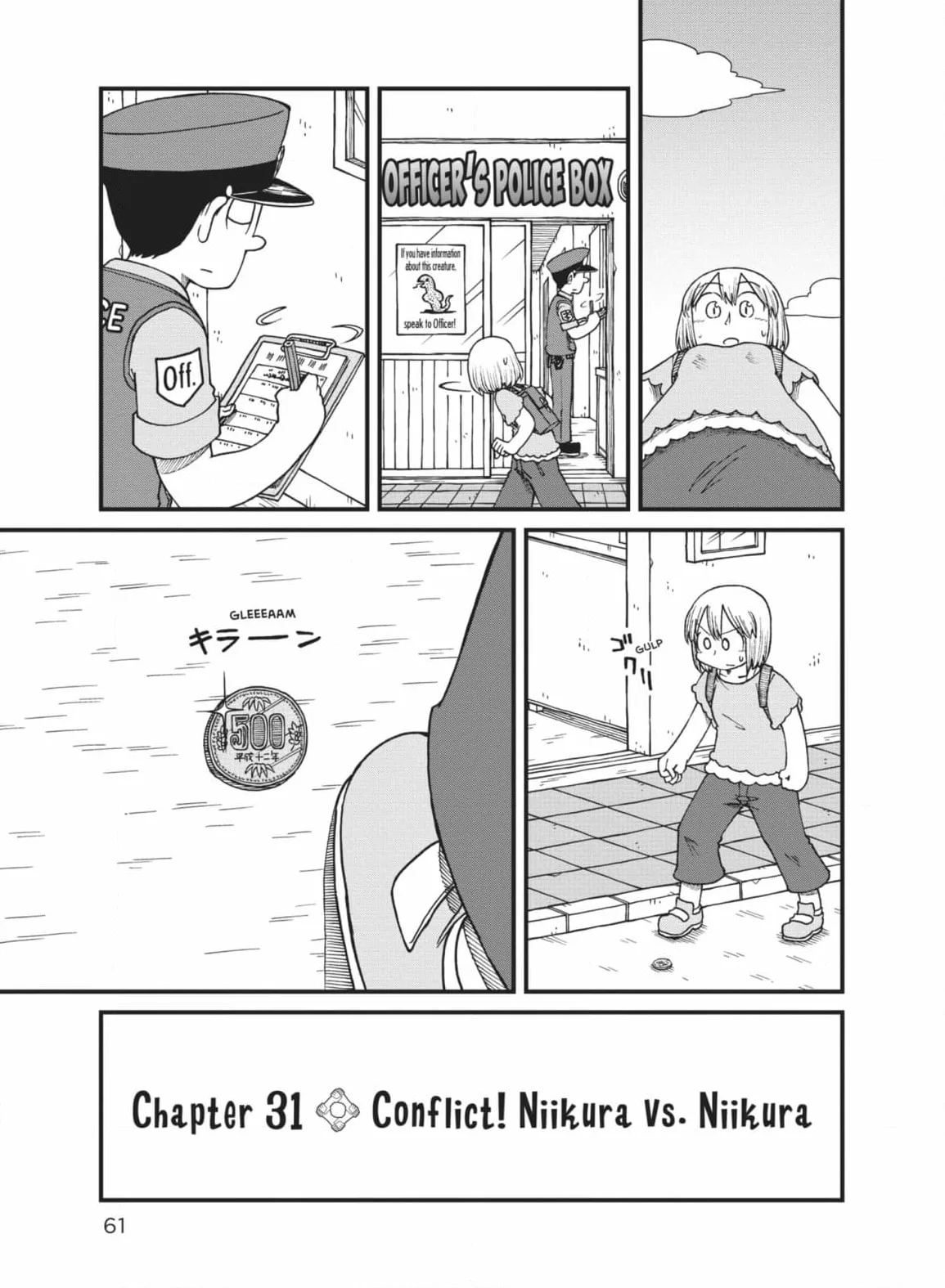 City: Crime Stories Chapter 31 page 1