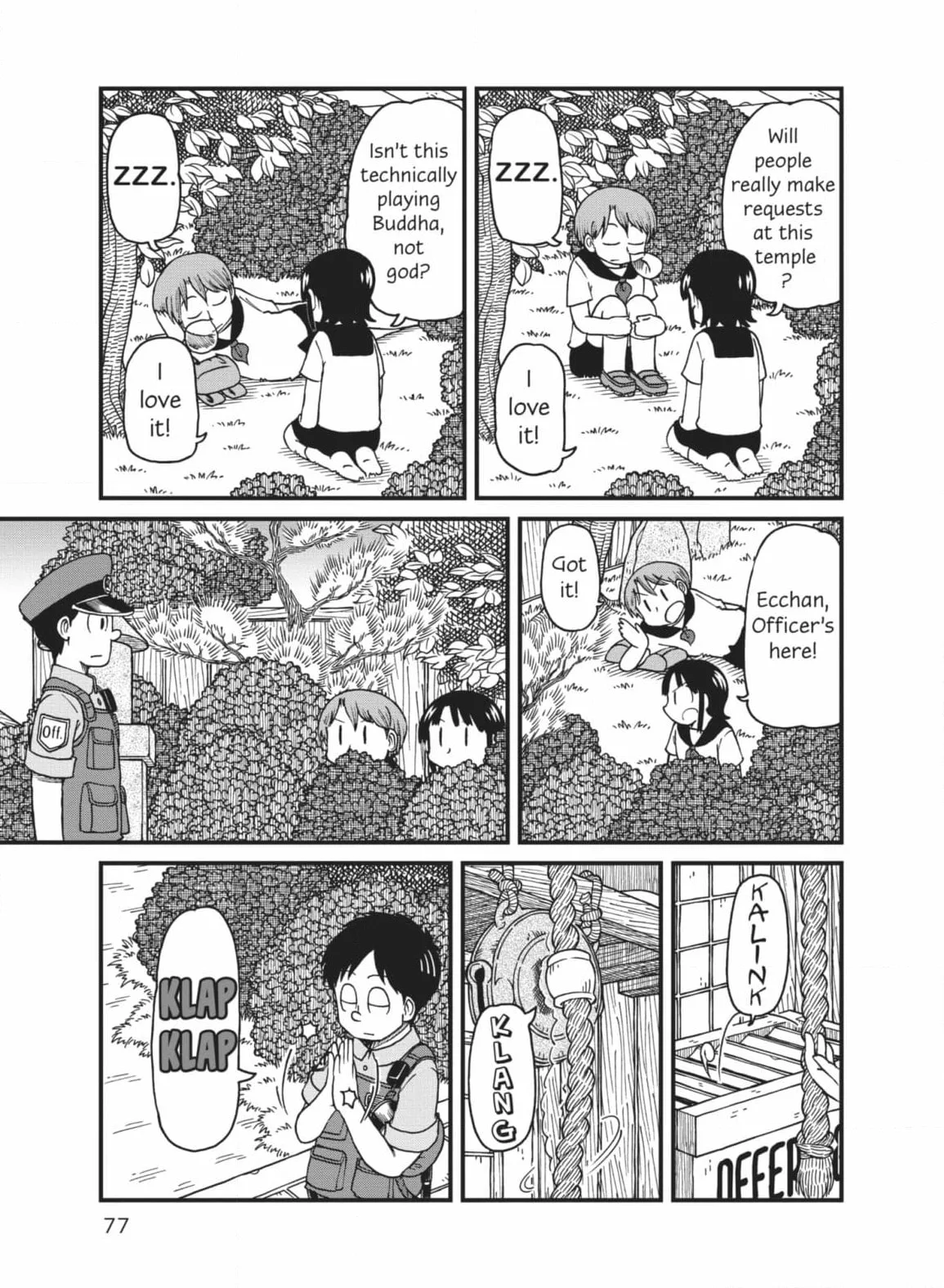 City: Crime Stories Chapter 32 page 7