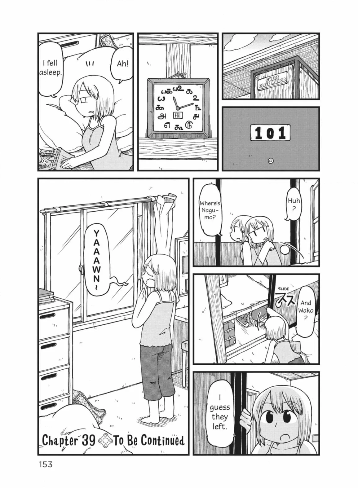 City: Crime Stories Chapter 39 page 1