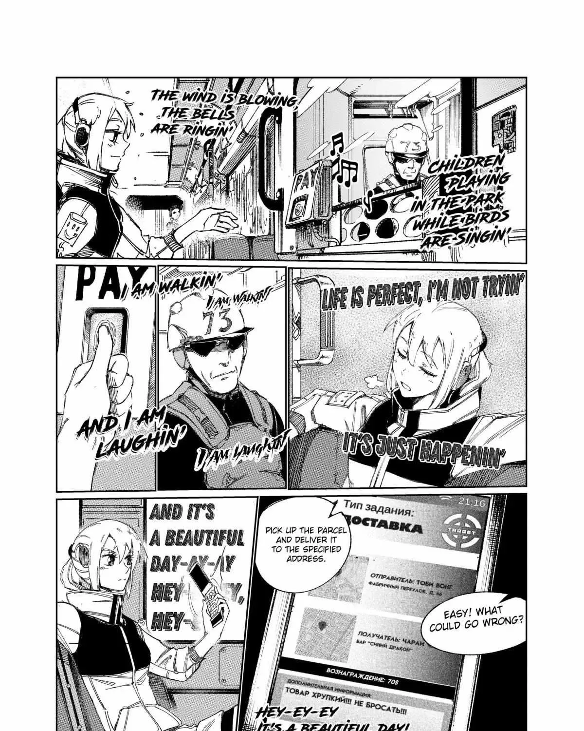City: Crime Stories Chapter 4 page 10