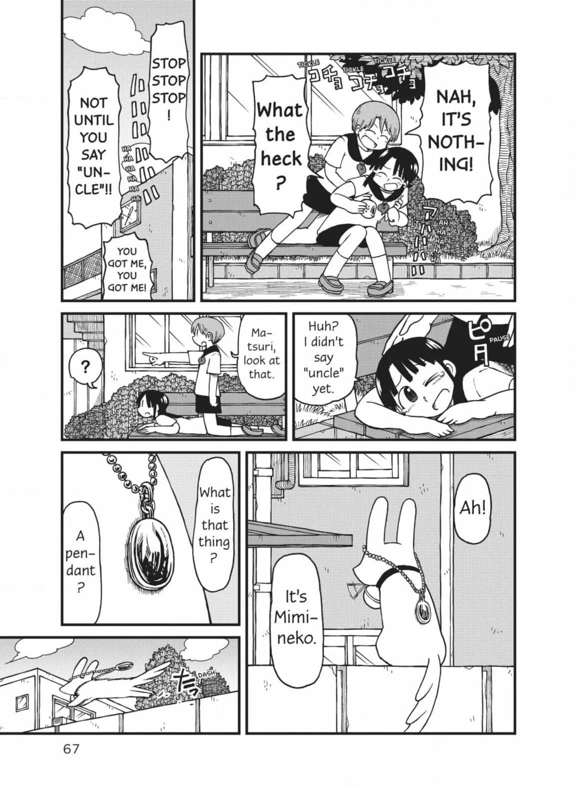 City: Crime Stories Chapter 45 page 9