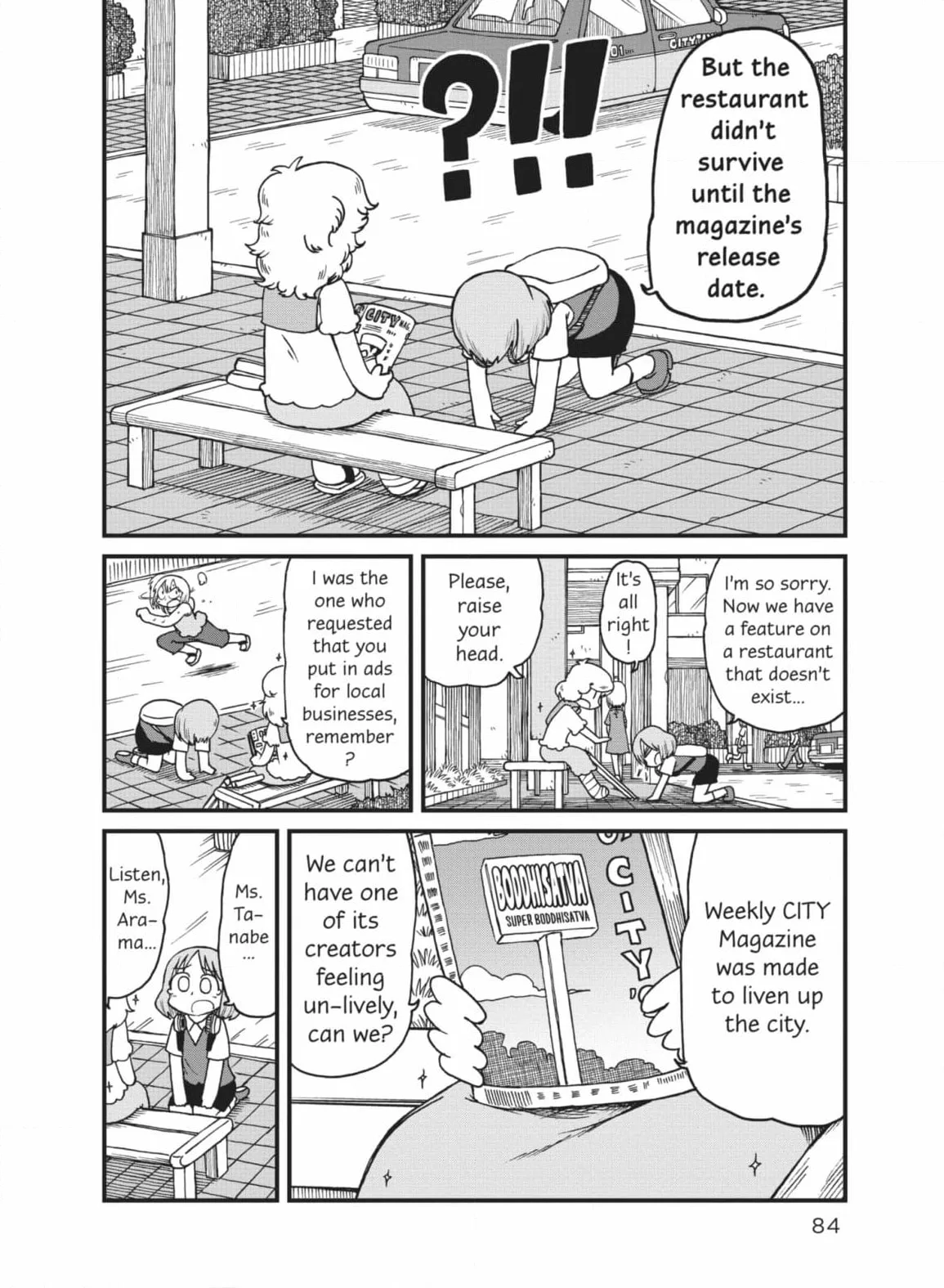 City: Crime Stories Chapter 47 page 4