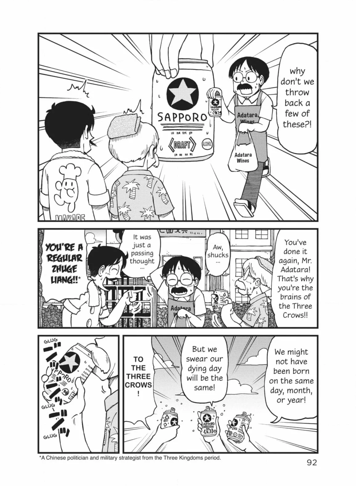 City: Crime Stories Chapter 48 page 4
