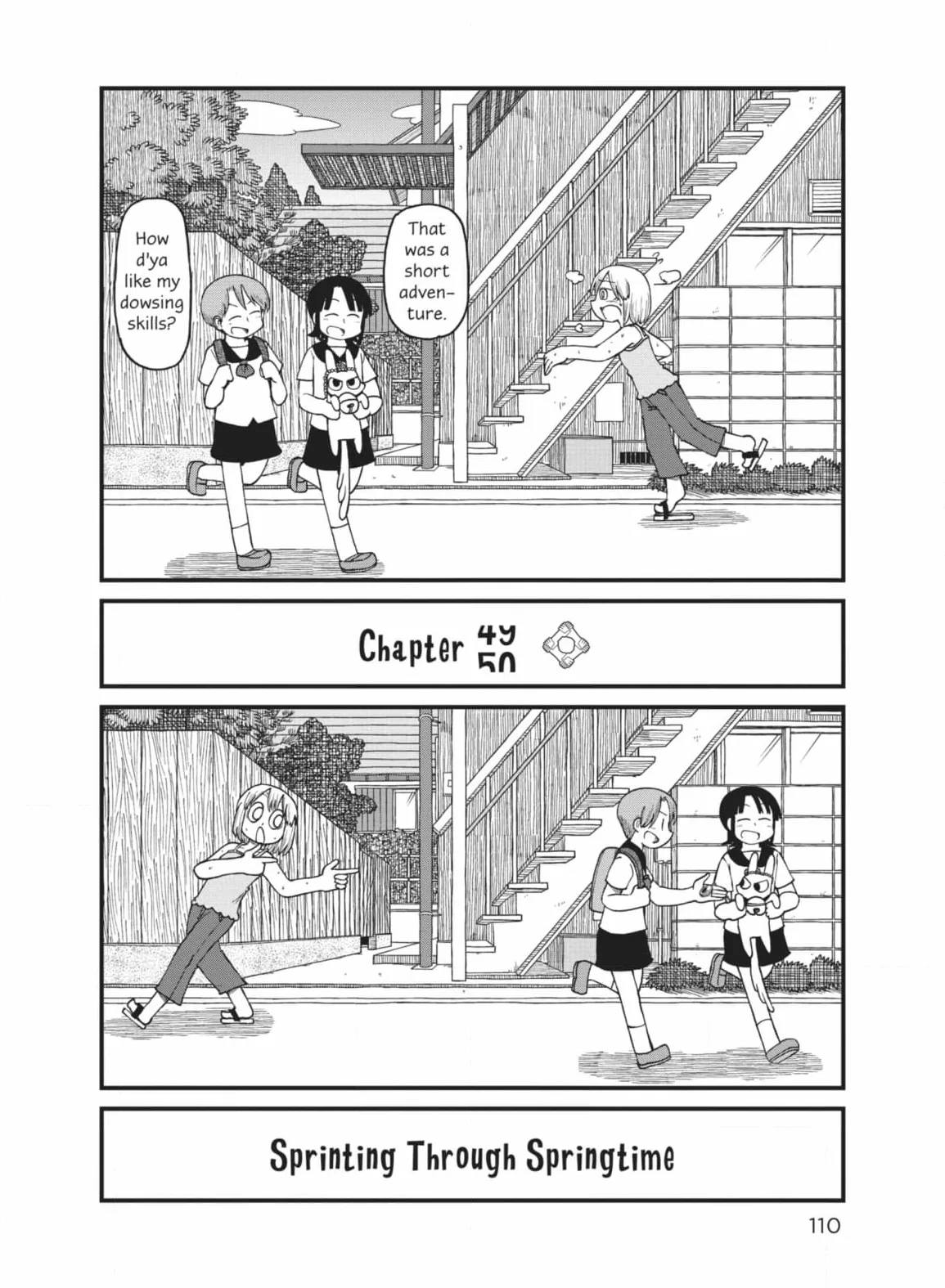 City: Crime Stories Chapter 49.5 page 2