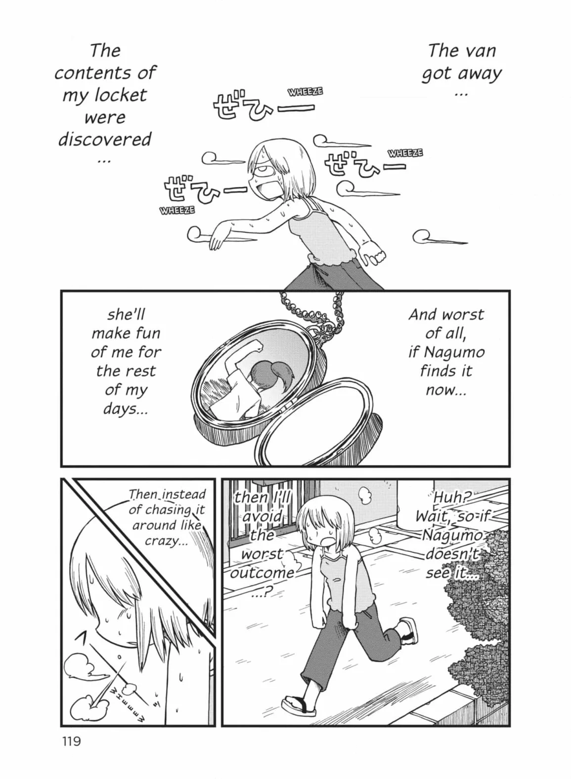City: Crime Stories Chapter 51 page 1