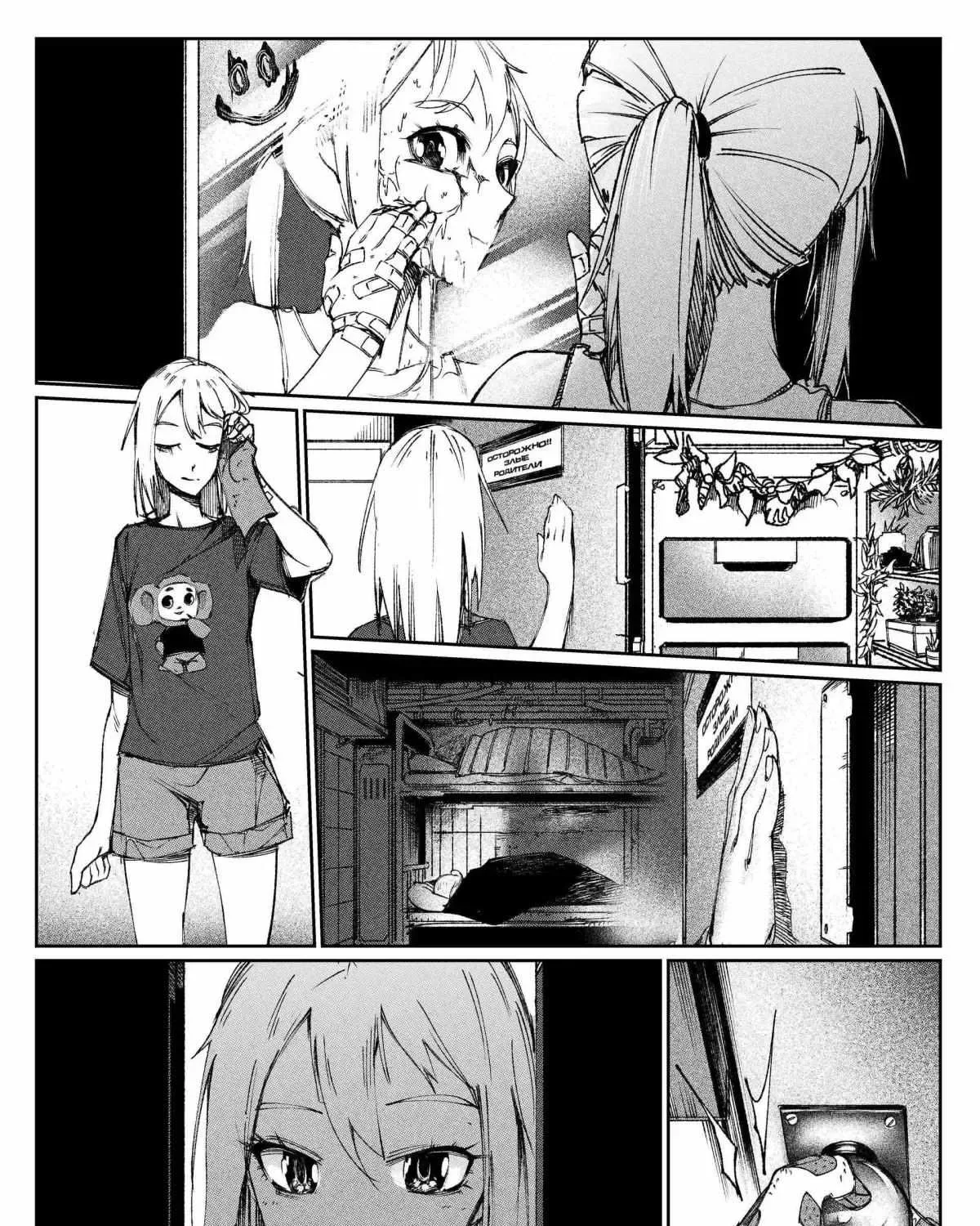 City: Crime Stories Chapter 6 page 10