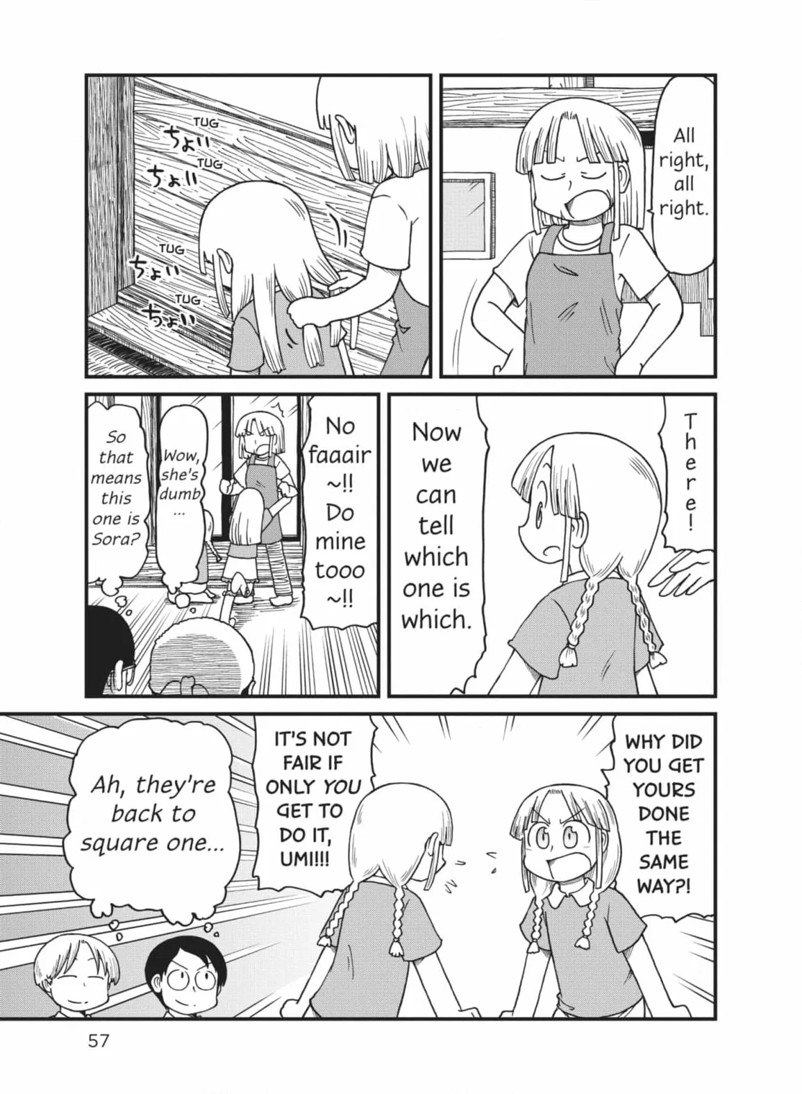 City: Crime Stories Chapter 72 page 5