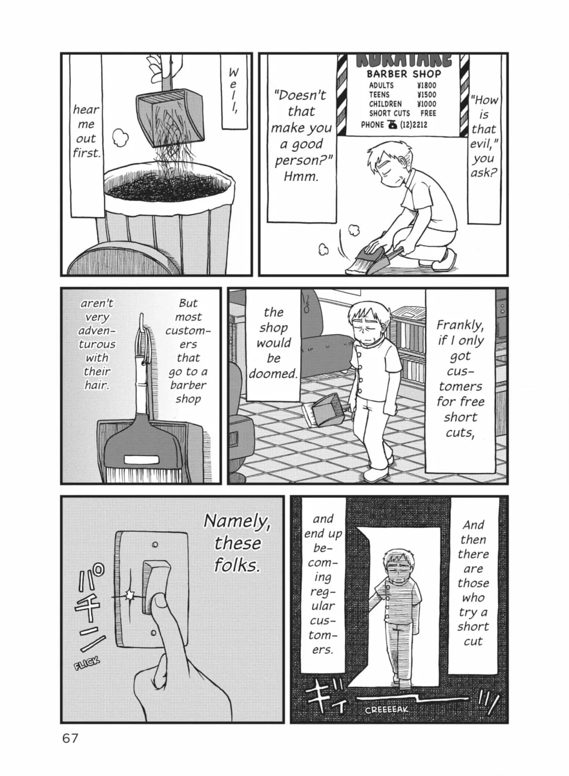 City: Crime Stories Chapter 73 page 3