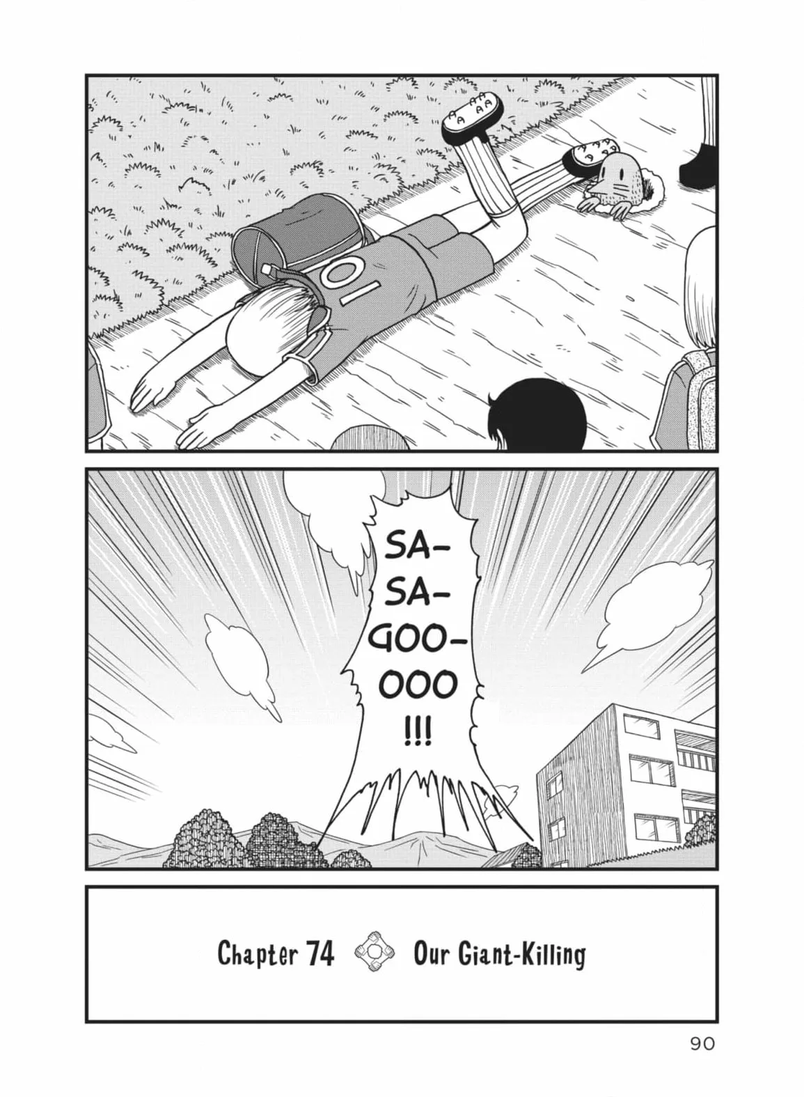 City: Crime Stories Chapter 75 page 2