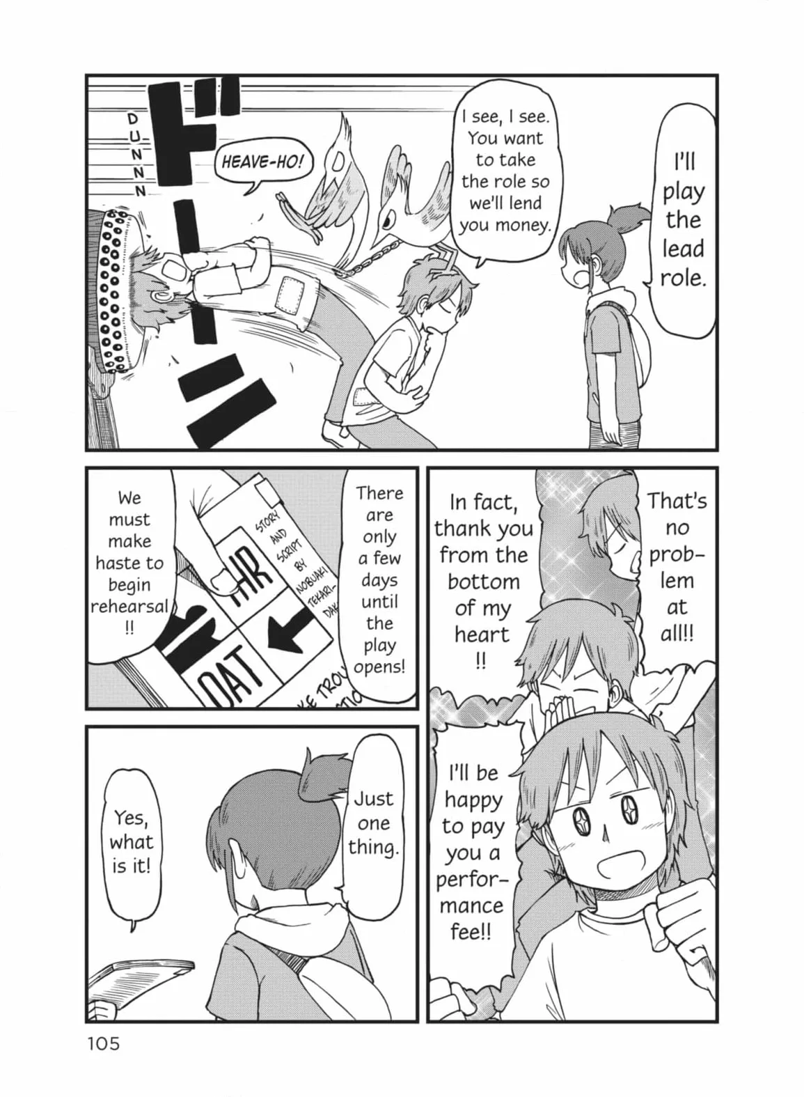 City: Crime Stories Chapter 76 page 5