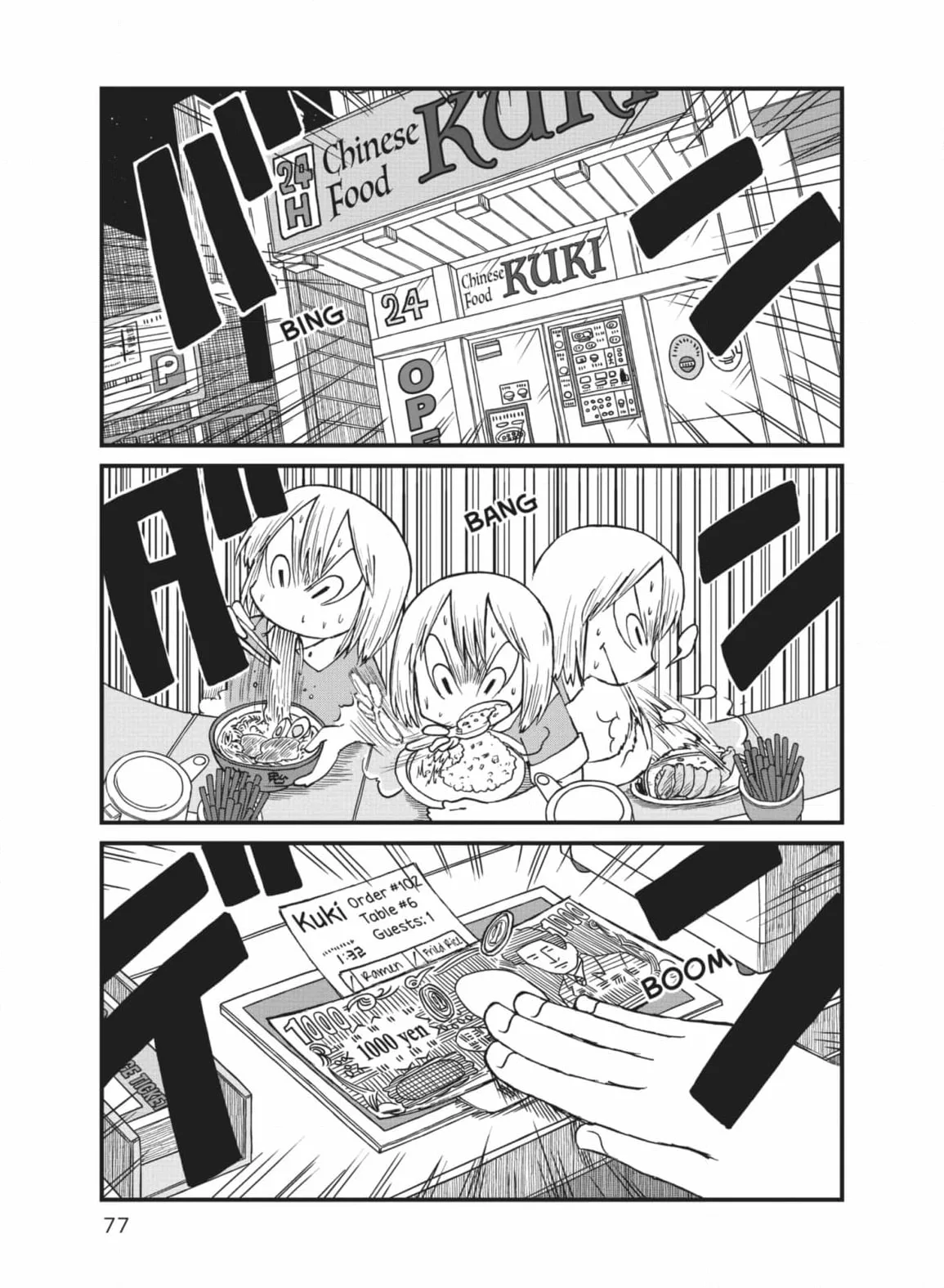 City: Crime Stories Chapter 87 page 9