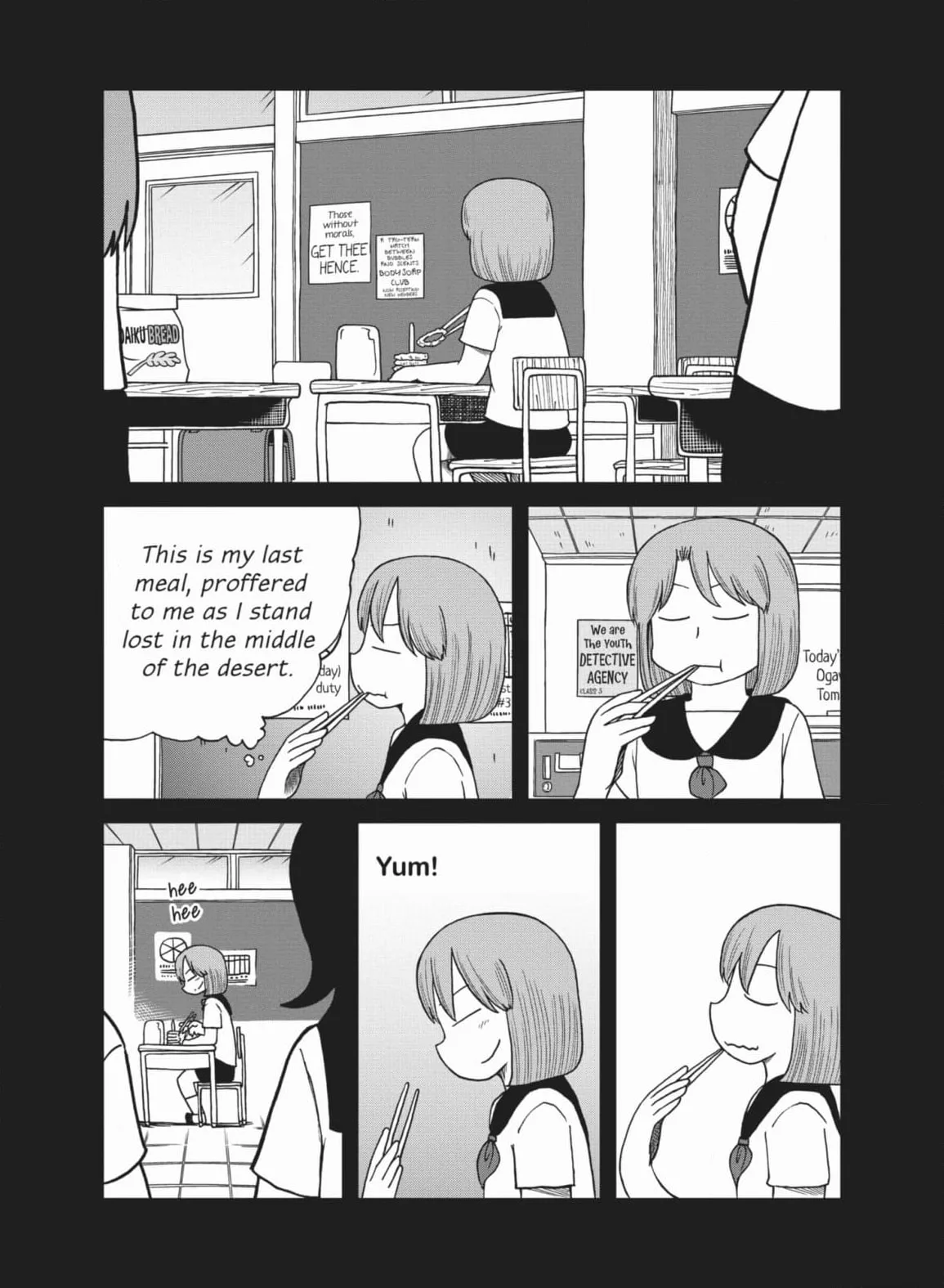 City: Crime Stories Chapter 99 page 7