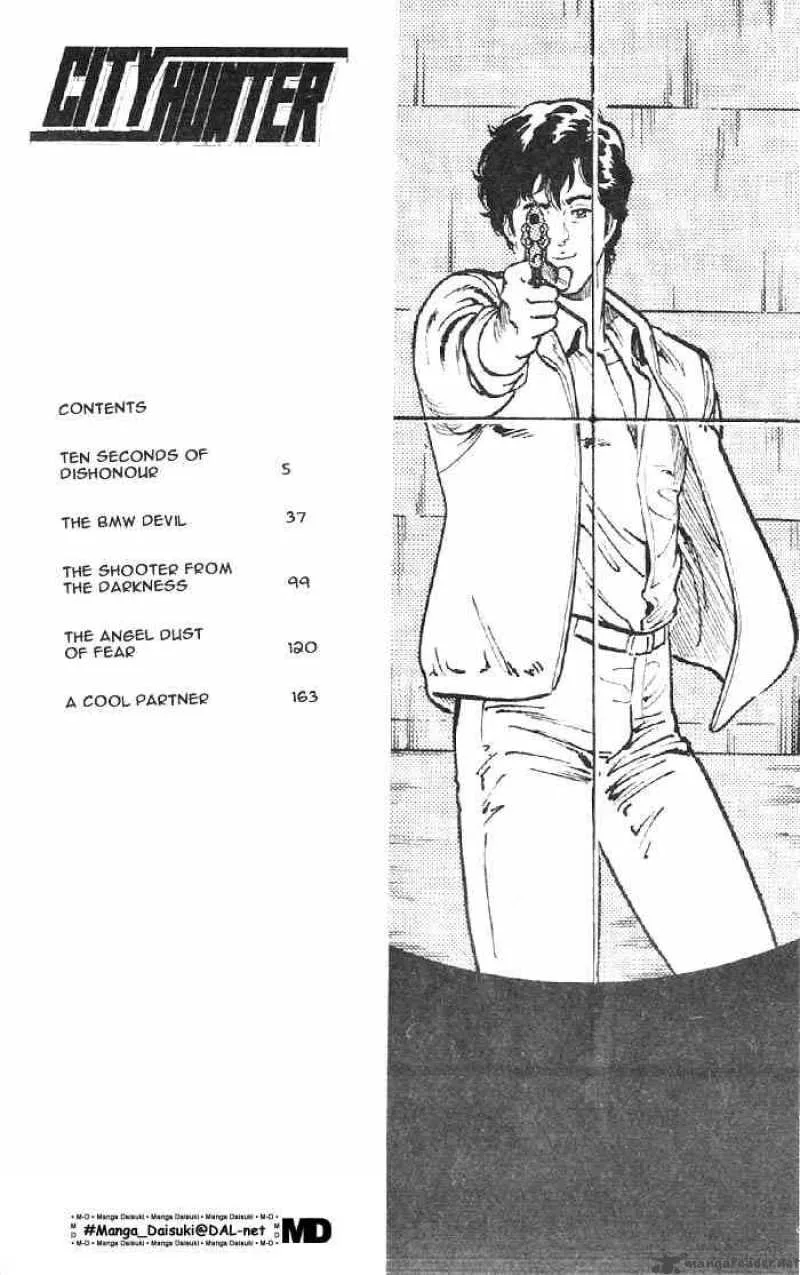 City Hunter Chapter 1 page 1