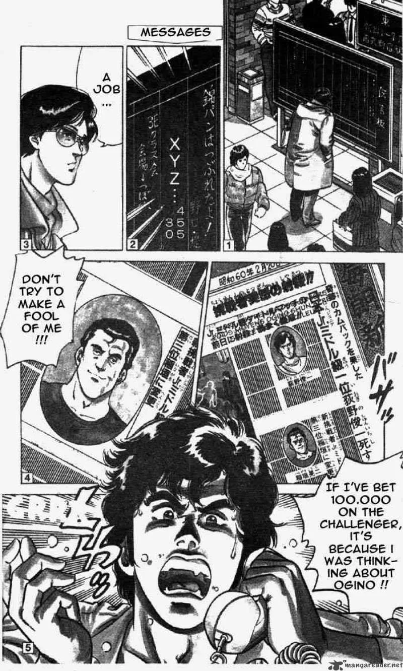 City Hunter Chapter 1 page 7