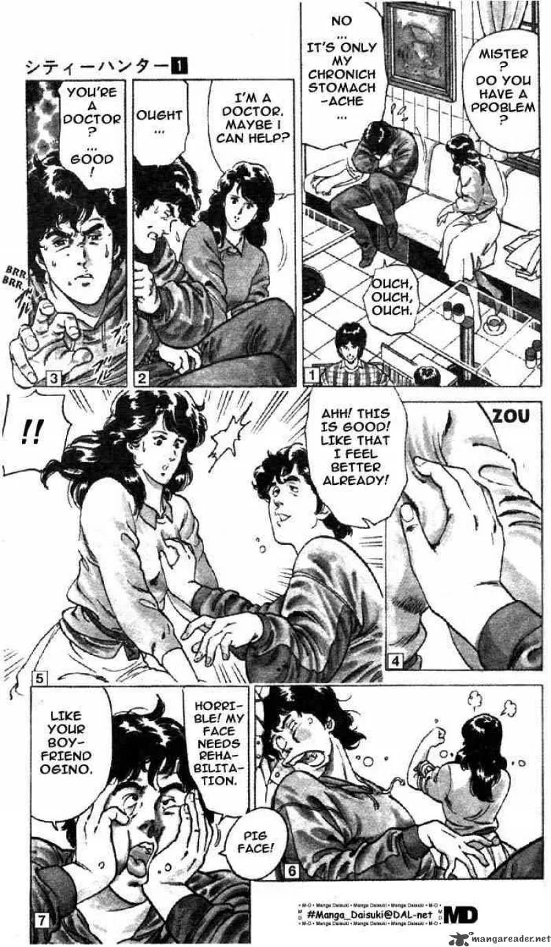 City Hunter Chapter 1 page 12