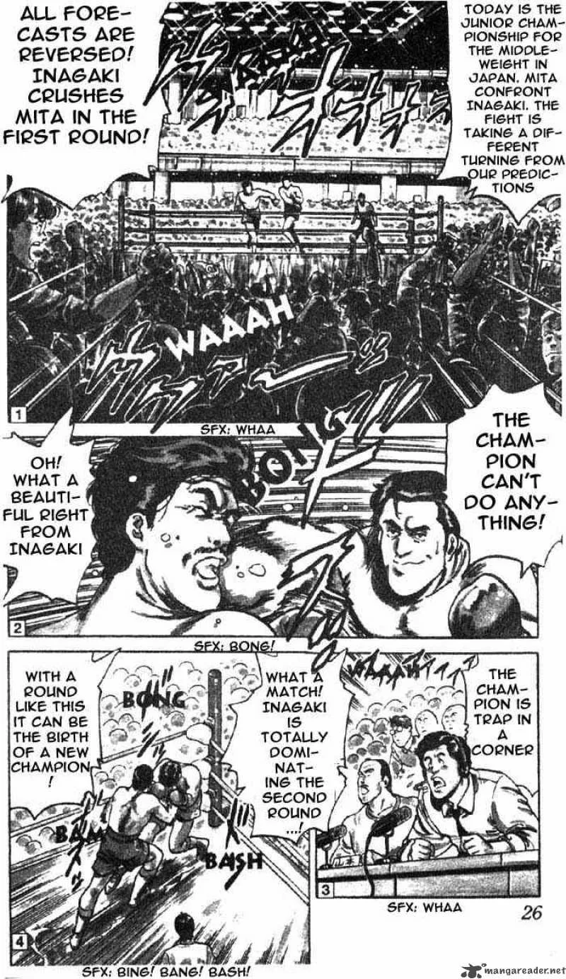 City Hunter Chapter 1 page 22