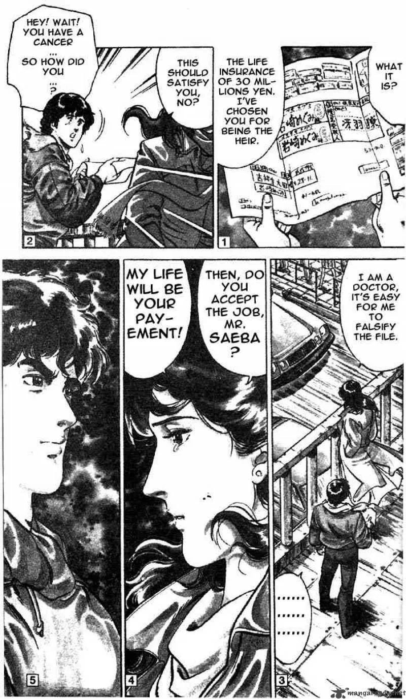 City Hunter Chapter 1 page 16