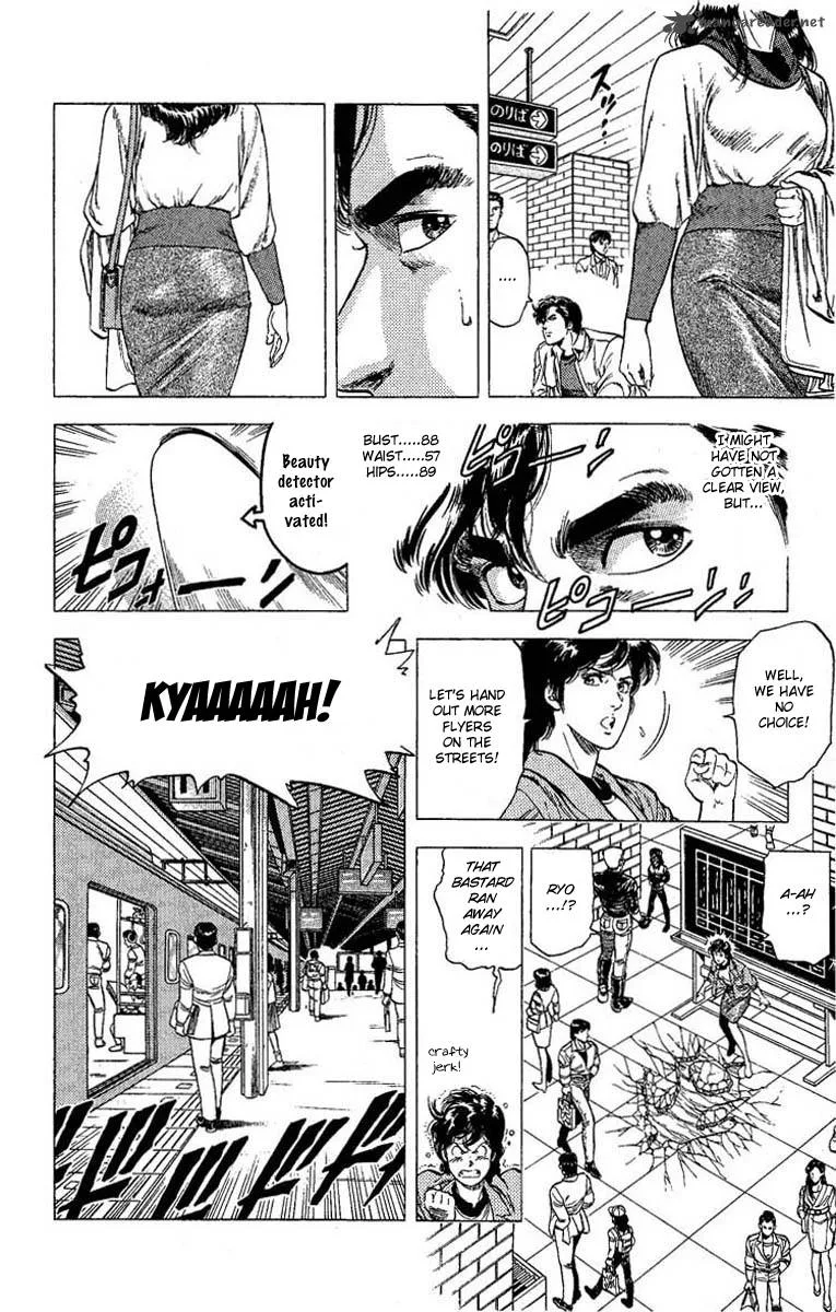City Hunter Chapter 104 page 3