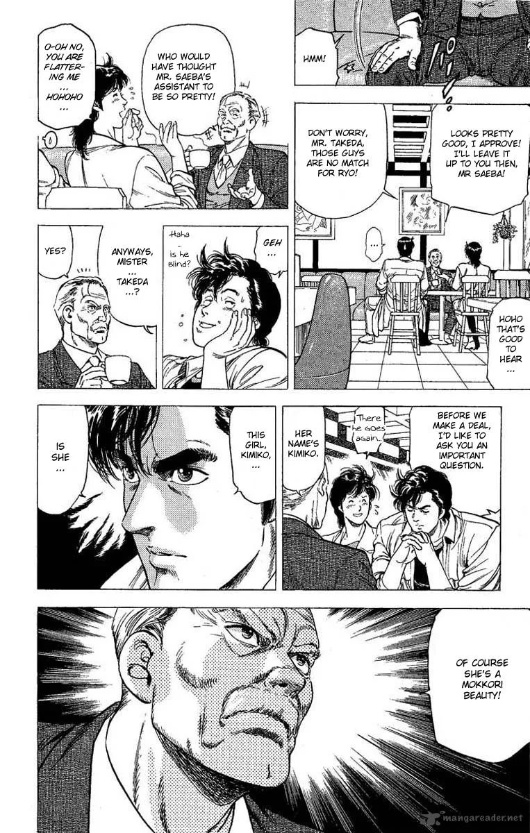 City Hunter Chapter 104 page 13