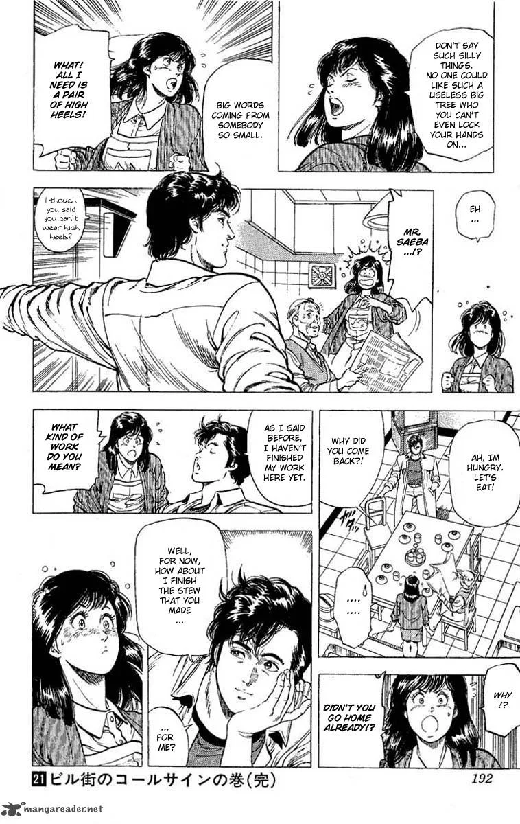 City Hunter Chapter 106 page 37