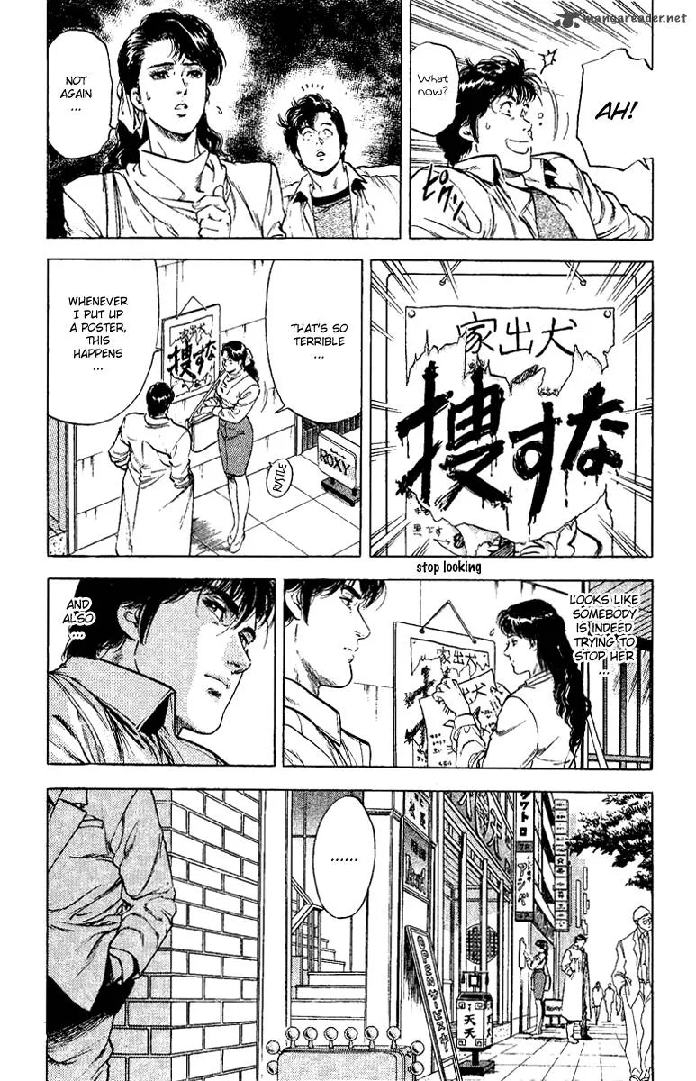 City Hunter Chapter 109 page 42